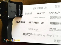 جت پرینتر دستی و اتوماتیک