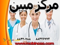 پرستار سالمند - بیمار- کودک در منزل