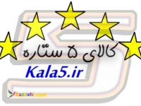 بسته بزرگ اشتغال زایی و کسب درآمد