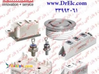  توزیع کننده ملزومات برق و الکترونیک صنعتی  SEMIKRON آلمان    