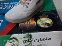 عمده فروشی چای و کفش