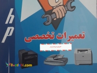 فروش و خدمات پس از فروش ماشین های اداری( دستگاه کپی، شارژ و...)