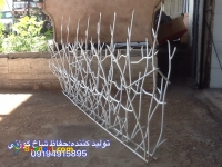 توليد كننده:حفاظ شاخ گوزني