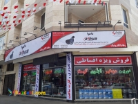 دوربین مدار بسته-دزدگیر-آیفون-پنل خورشید