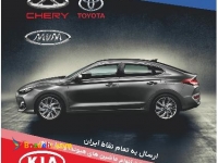 فروشگاه هیوندای