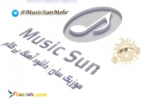 موزیک سان موسیقی بی کلام