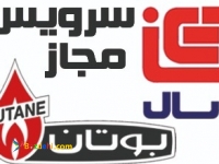 خدمات - فروش