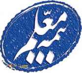 بیمه معلم ، گزینه برتر ایرانیان