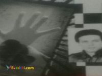 کتاب شعر آتش به دشت نیلوفر