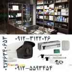 دوربین مدار بسته دماوند