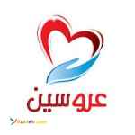 کامل ترین و تخصصی ترین مرجع خدمات عروسی 