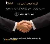 طراحی وبسایت حرفه ای با نازلترین قیمت