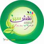 تولیدکننده انواع جعبه های فست فود