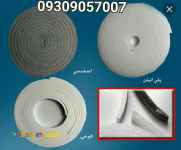 فروش فوم پشت چسبدار.فوم رولی.eva.اسفنج و پلی اتیلن