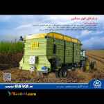 تریلرهای فوق سنگین