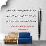 وام ازدواج با شرایط آسان