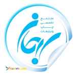 مجتمع تخصصی چاپ و تبلیغات سبحان (چاپ بنر، فلکس، پارچه مخمل و ...)