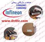  فروش انواع Infineon