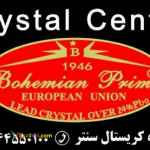 جهیزیه عروس