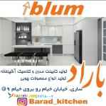 طراحی و اجرای دکوراسیون داخلی