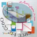 خدمات حمل و نقل ایران به قطر و امارات