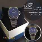 ساعت مچی مردانه RADO