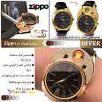 ساعت مچی فندک دار قیمت ۶۹۰۰۰ تومان پرداخت درب منزل