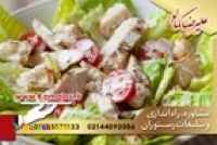 تاسیس رستوران ایرانی موفق