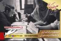 افزایش فروش و معروف کردن برند رستوران