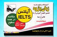 آموزش زبان برای کنکور دکتریEPT/MSRT