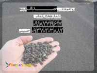 پوکه معدنی قروه 09187719617