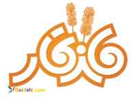 پخش تخصصی تراکت 