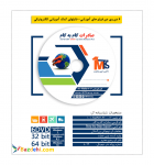 بسته آموزش صادرات