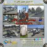 فروشنده انواع دستگاه های کارکرده خط رب 