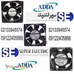 فروش فن آدا