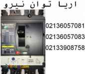 قيمت کليد اتوماتيک 100 امپر اشنايدرNSX100