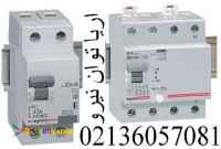 ليست قيمت کليد محافظ جان لگراند