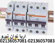 کليد مينياتوري اشنايدر (مرلن گرين)