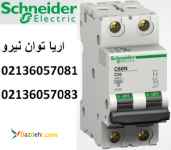 قيمت فيوز مينياتوري اشنايدر