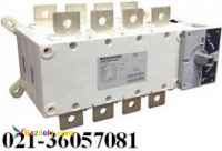 نمايندگي سکومکsocomec