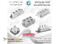 تریستور TECHSEM , Y50KKE  , تریستور , Y40KKE دیسکی , تریستور خاص