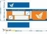 فروش کارتن پستی