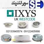 نمایندگی فروش محصولات WESTCODE