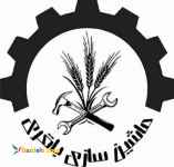  سازنده انواع دستگاه الات نانوایی ، ماشین پخت ، نان جمع کن ، ریل خنک کن و ...