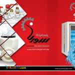 لوله سورنا پلیمر اسپادانا