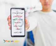 آموزش تیم های فروش تلفنی