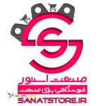 صنعت استور | فروشگاهی برای ساخت صنعت