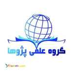 ترجمه و ویرایش تخصصی مقالات ISI 