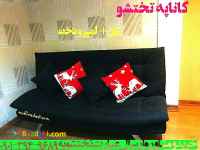 مبل راحتی تخت خوابشو و صندلی ریلکسی وهپی چیر 