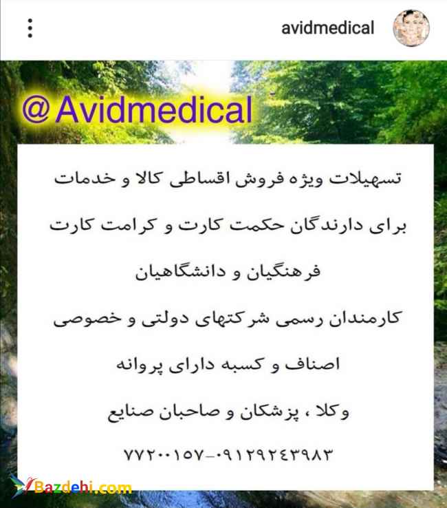 پرداخت وام به بازنشستگان و کارمندان دولت 